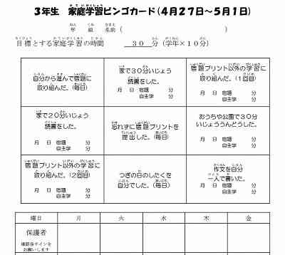 タイトルなし